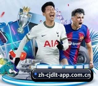超级大乐透 APP